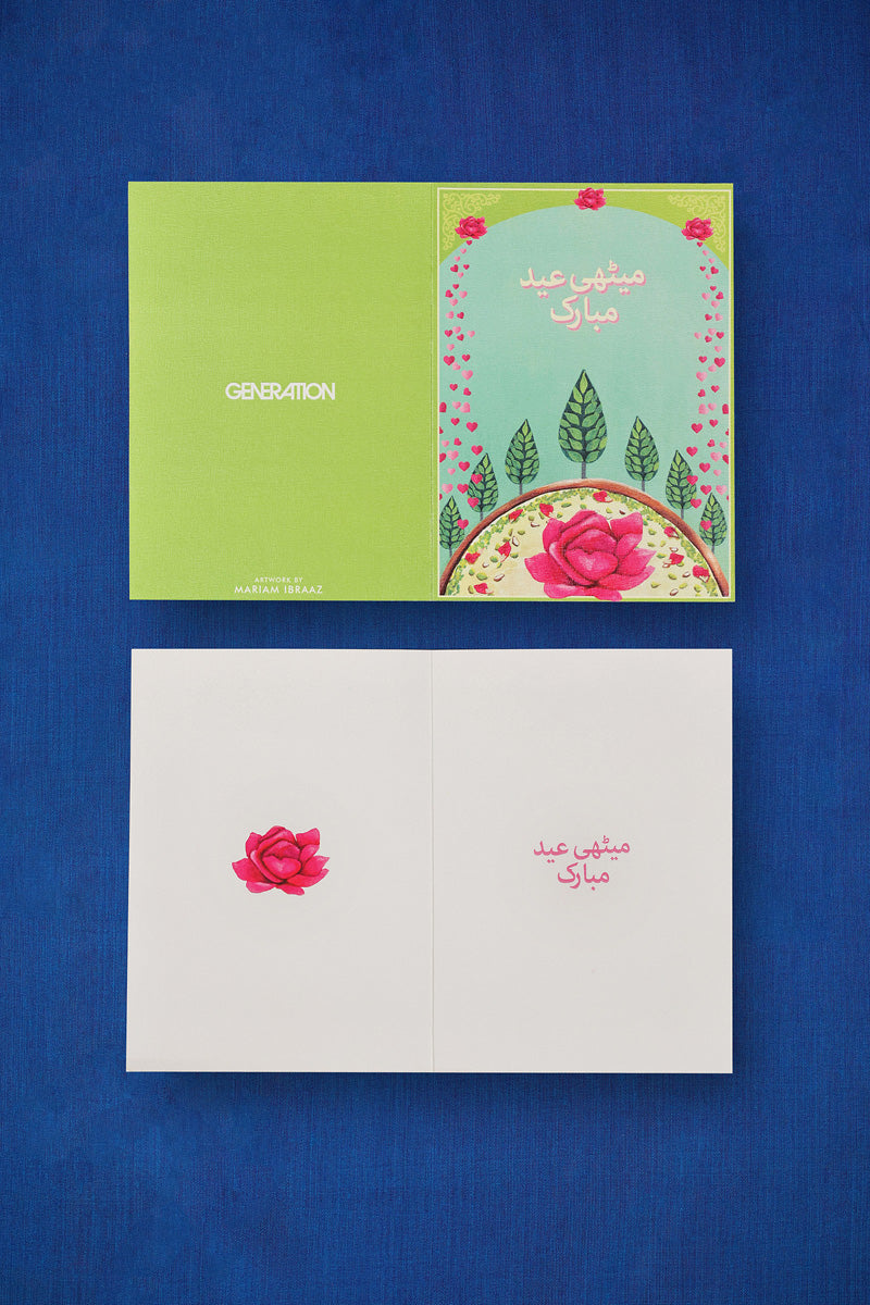 Eid Blockbuster Card