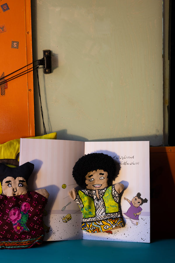 Haye Kaise Hasoon Summer Reading Kit