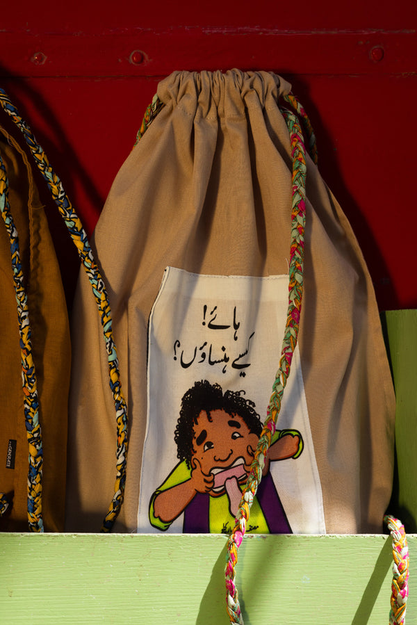 Haye Kaise Hasoon Summer Reading Kit