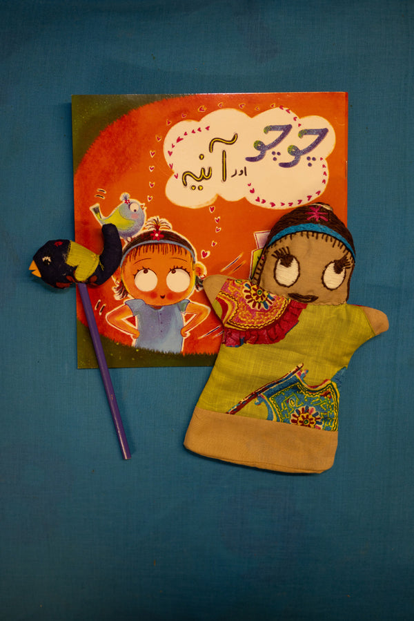 Chuchu aur Aina Summer Reading Kit
